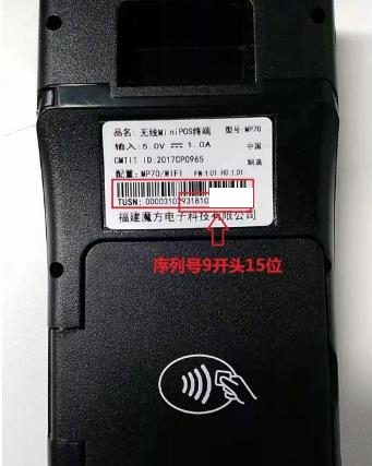 畅捷通注册12.jpg