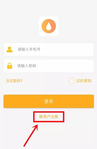 融源支付mpos机注册详细教程