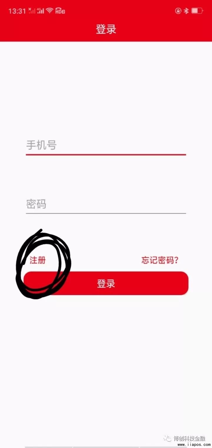 易收银POS机注册教程，易收银电签版POS机注册教程