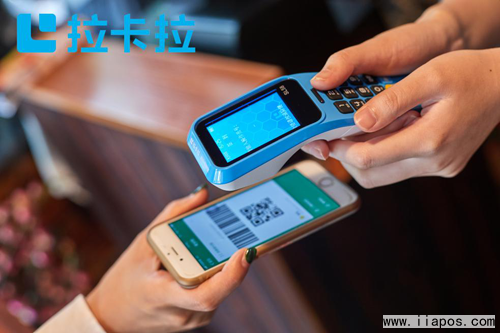 拉卡拉将与华为开展手机POS收款等业务合作 收单市场份额有望提升
