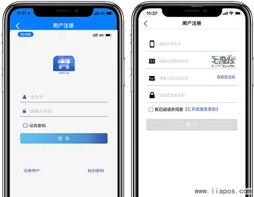 汇付天下汇开店电签pos机用户自主注册教程
