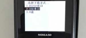 15年新大陆ME31解密流程及恢复出厂设置清除底层秘钥