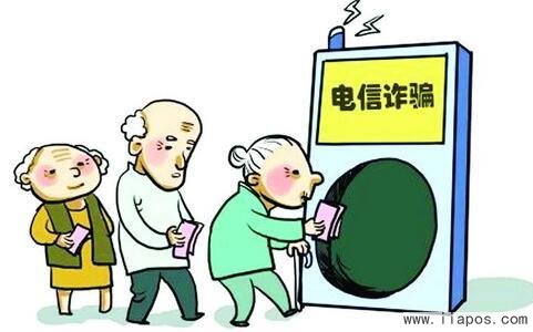 接到自称银联POS机服务中心的电话怎么办？